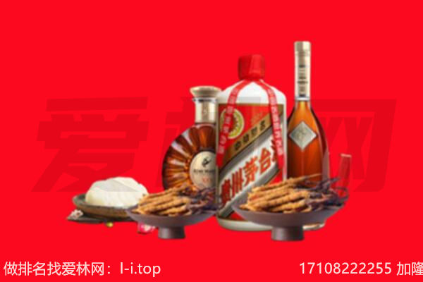 益阳桃江县礼品回收.jpg