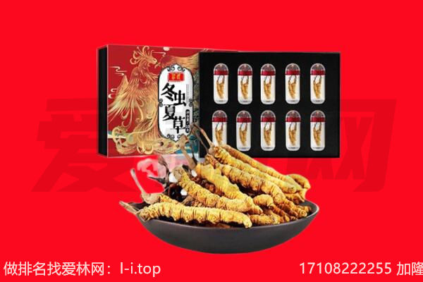 益阳桃江县回收虫草.jpg