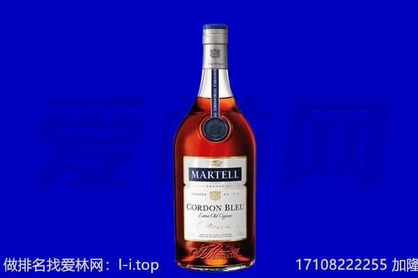 益阳桃江县马爹利回收.jpg