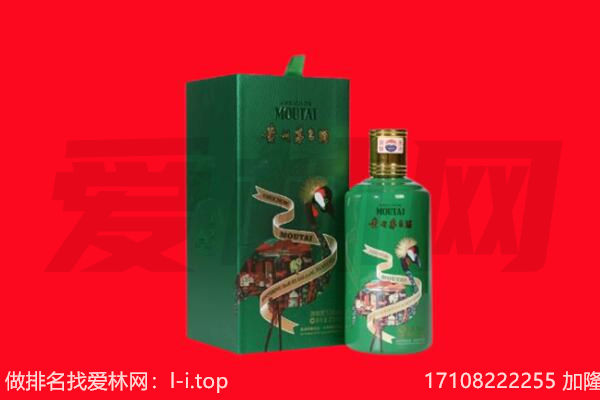 益阳桃江县回收出口茅台酒.jpg