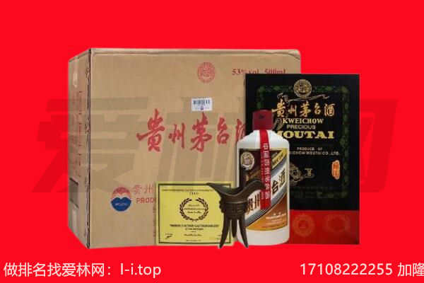 益阳桃江县回收茅台酒礼盒空酒瓶.jpg