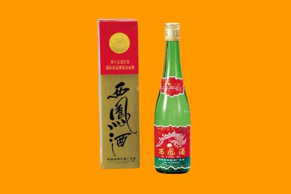 益阳桃江县西凤酒回收.jpg