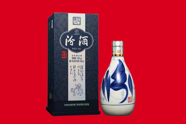 益阳桃江县回收汾酒.jpg