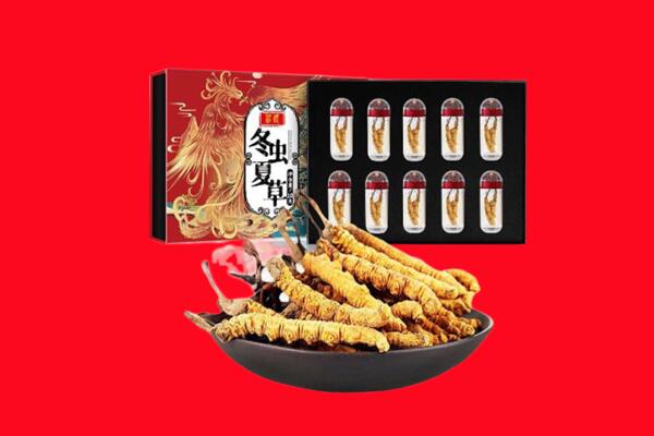 益阳桃江县回收虫草
