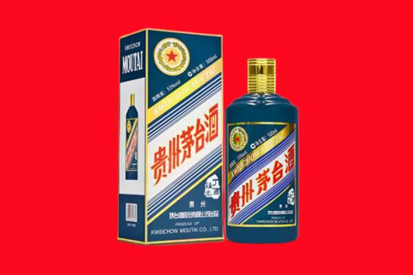 益阳桃江县回收贵州茅台.jpg